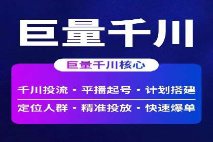百度竞价托管公司助力中小企业快速成长